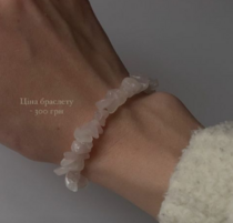 Rose quartz bracelet