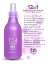 Spray elixir for hair