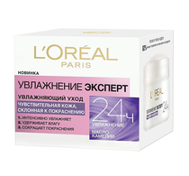 L'Oreal Trio Active Face Cream