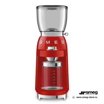 Coffee grinder 50's style, red