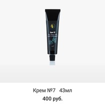 Night face cream 35+