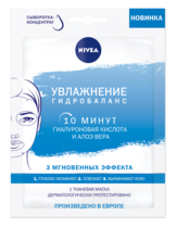 Fabric mask