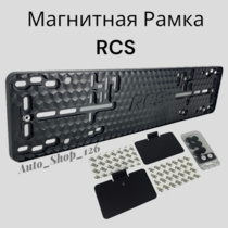 Magnetic car license plate frame