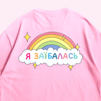 Футболка Я заебалась