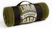 Плед Лучший папа