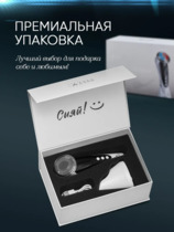 Микротоковый массажёр для лица