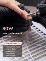Vacuum cleaner for manicure
