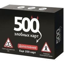 500 злісних карт