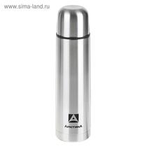 Vacuum thermos