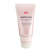 Light cream blush-cushion Cushioned Perfection Cheeks Halo