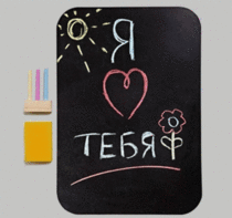 Magnetic board with chalks