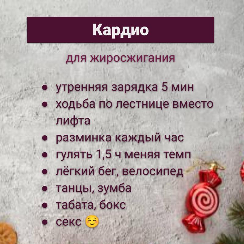 полезные упражнения для жиросжигания