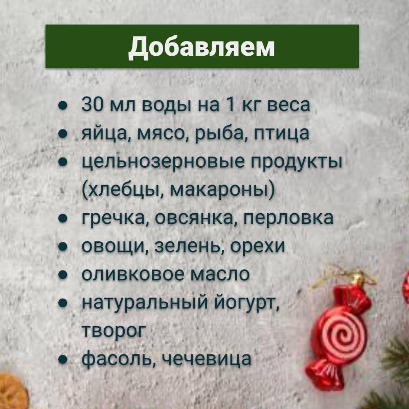 какие продукты помогают похудеть